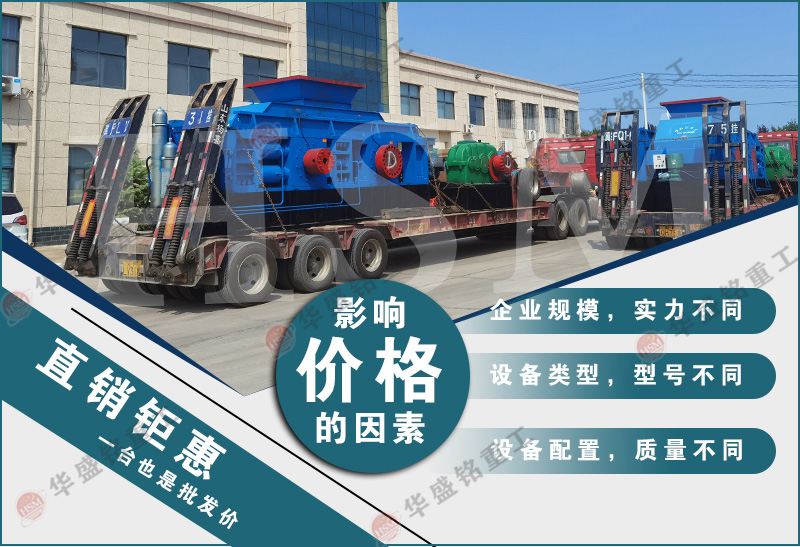 鵝卵石制砂機(jī)_鵝卵石制砂機(jī)工作原理_鵝卵石制砂機(jī)市場(chǎng)報(bào)價(jià)