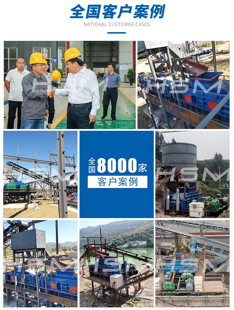 礦用對(duì)輥式破碎機(jī)_大型礦用對(duì)輥式破碎機(jī)_礦用對(duì)輥式破碎機(jī)廠家直供