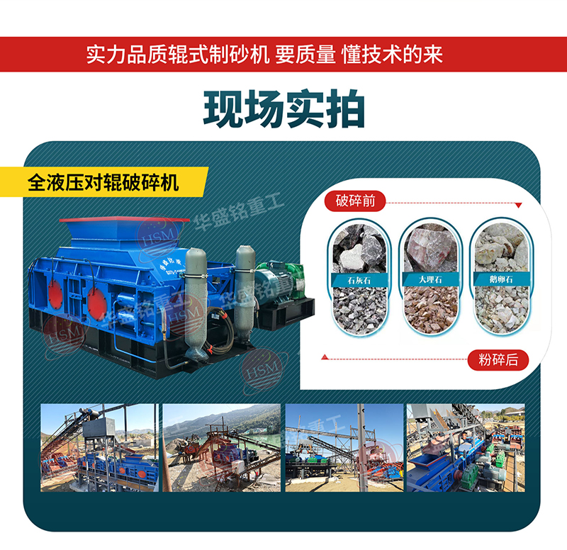 花崗巖打砂機_花崗巖打砂機工作原理_大型花崗巖打砂機