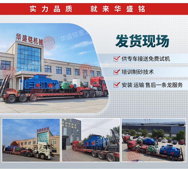 石灰石打砂機_石灰石對輥打砂機_石灰石打砂機廠家