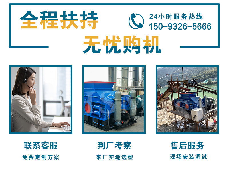 河沙對輥破碎機_河石破碎制砂機_河沙對輥破碎機廠家價格