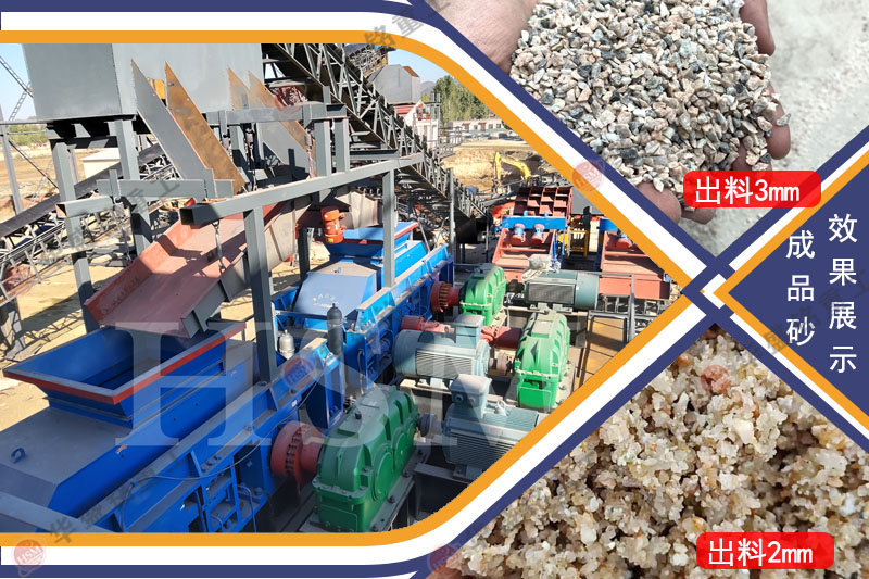 ʯ����ɰ�C�����X���S�����]