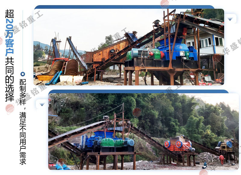 ����ʯ����ɰ�C(j��)�ļ����a(ch��n)�O(sh��)���|(zh��)����