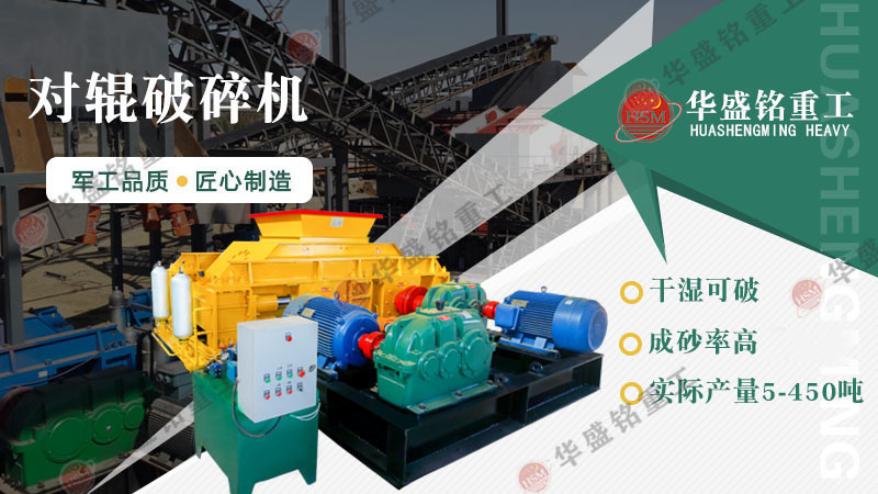 һС�r200��ʯ����ɰ�C�r�������