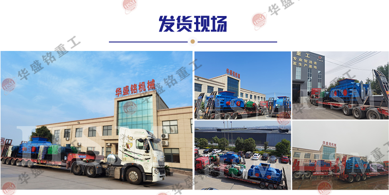 輥壓制砂機_1510輥壓制砂機_輥壓破碎機