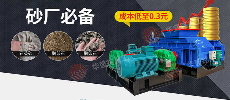 Ͷ�Yɰʯ���a(ch��n)�����X����Һ����(du��)݁��ɰ�C(j��)��ô����